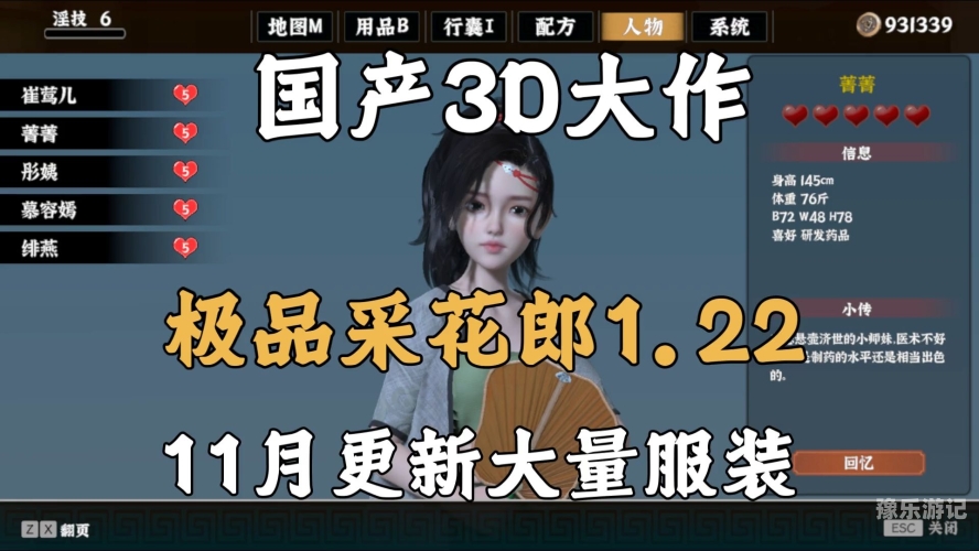 国产精品在线视频平台的发展与影响
