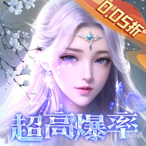 十大手游折扣app十大手游折扣app
