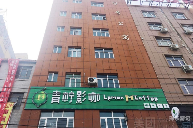 青柠影院免费高清电视剧青柠影院免费高清电视剧
