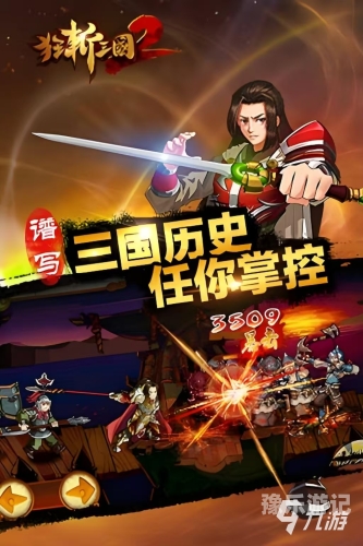 单机手机游戏大全手机版单机手机游戏合集