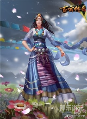 古云传奇真充版古云传奇真充版，深度解析与玩家体验分享