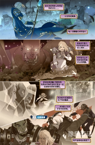 探索艾泽拉斯的奥秘，魔兽世界吧深度解析魔兽世界吧神贴