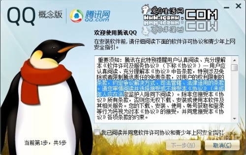 简易版QQ，轻量级社交新体验，告别繁琐，回归沟通本质简易版QQ下载