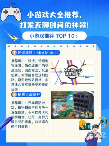好玩又不要网络的游戏推荐，让你随时随地享受乐趣单机游戏无需网络