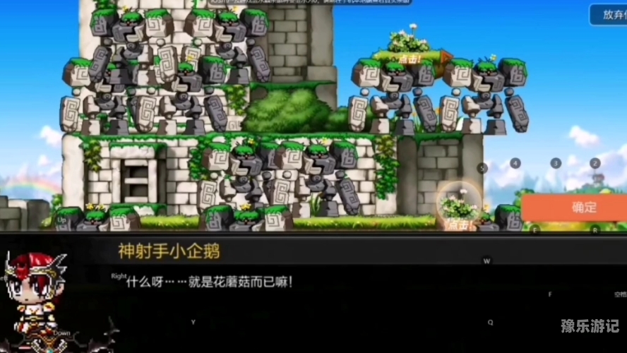 冒险岛Online官网，重燃经典，探索无限可能冒险岛online官网电脑版