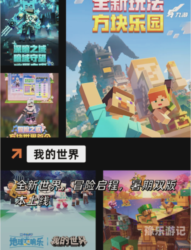 中国最火的网络游戏中国最火的网络游戏，王者荣耀为何风靡全国