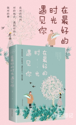 全本小说小说名，时光之门