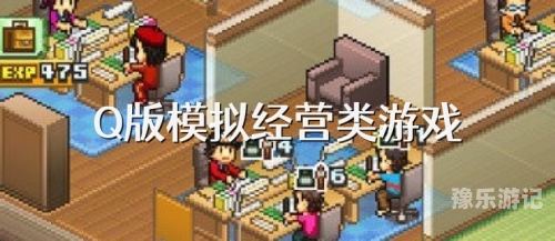 免费安装的游戏免费安装的游戏推荐，不花一分钱，也能畅享游戏乐趣