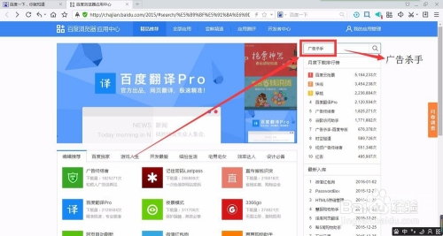 百度应用商店深度解读，功能、特色与用户体验全解析百度应用商店官网下载手机版