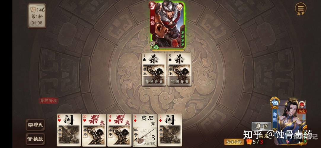 新三国杀八大阴间武将新三国杀八大阴间武将深度解析