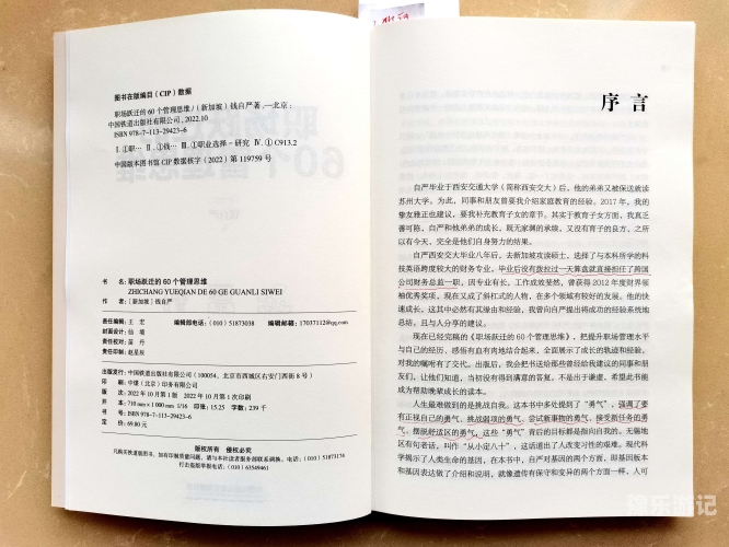 成人大专成人大专教育，开启职场进阶之路