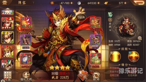 少年三国志2深入解析少年三国志2，策略、玩法与特色全面评测