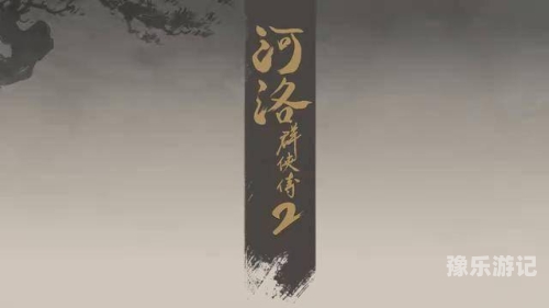 剑噬天下，从经典到创新，探索武侠世界的无限可能剑噬天下小说免费阅读