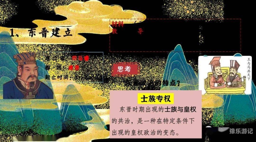 新三国，历史与现代交织的英雄史诗——从人物塑造、叙事结构到文化影响的多维度解析新三国演义95集全集免费观看