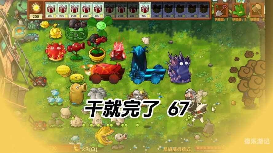 植物大战僵尸电脑版原版重温经典，植物大战僵尸电脑版原版游戏全解析