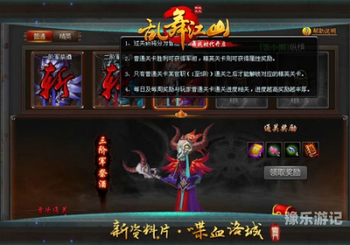 4399游戏盒4399游戏盒，数字世界的无限可能与童年记忆的温馨回溯