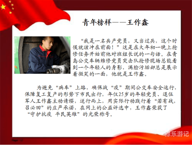 最近中文在线  中文中文在线，引领数字阅读新时代的文化先锋