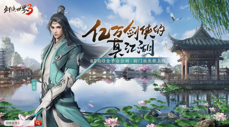 2023最火的仙侠手游，探索虚拟世界的奇幻之旅2023最火的仙侠手游有哪些