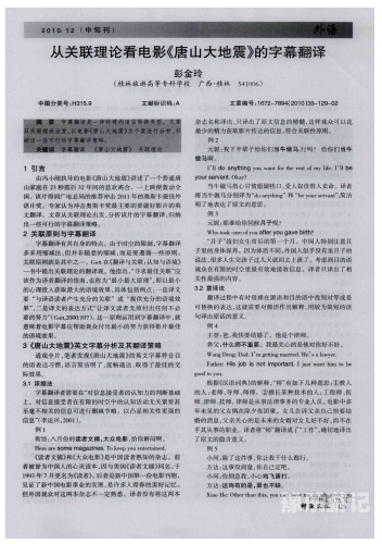 亚洲中文字幕第一页亚洲电影字幕的重要性与影响——探索亚洲影视文化的桥梁