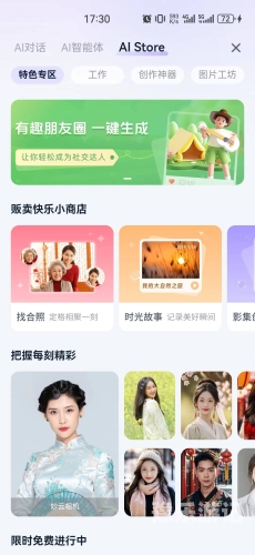 中国移动网上营业厅中国移动网上营业厅，全方位服务，便捷高效新体验