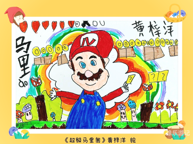 超级玛丽经典版电脑版重温经典，超级玛丽电脑版的下载与安装指南