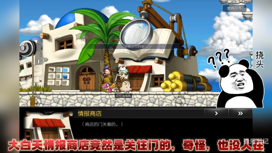 冒险岛单机版游戏重温经典，畅游幻想，冒险岛单机版深度解析与体验攻略