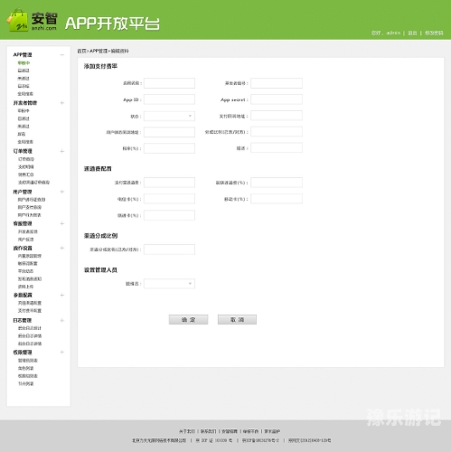安智市场安智市场，安卓用户的乐园，探索无限可能的应用世界