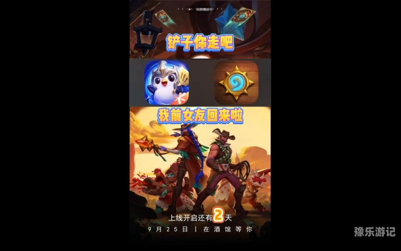 炉石传说冒险模式奖励一览炉石传说冒险模式奖励一览，全面解析与攻略指南