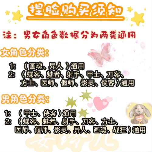 倩女幽魂手游攻略倩女幽魂手游攻略大全