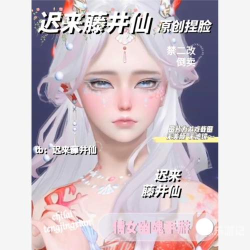 倩女幽魂手游攻略倩女幽魂手游攻略大全