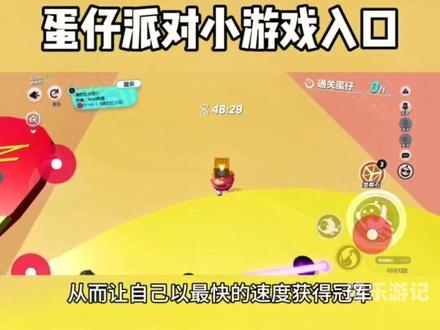 秒玩小游戏免费安装正版秒玩小游戏免费安装正版