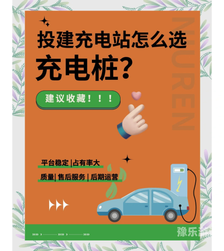 安装的艺术，如何轻松完成各类设备与软件的安装安装充电桩多少钱一台