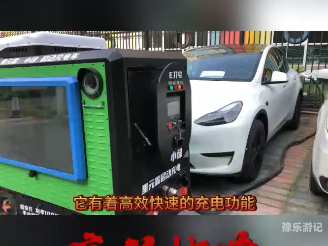 安装的艺术，如何轻松完成各类设备与软件的安装安装充电桩多少钱一台