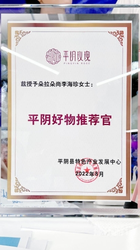 玫瑰直播，探索直播行业的新机遇与挑战