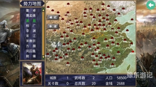 三国群英传2手机版，重温经典，再续辉煌——全面攻略与深度解析奥汀三国群英传2手机版