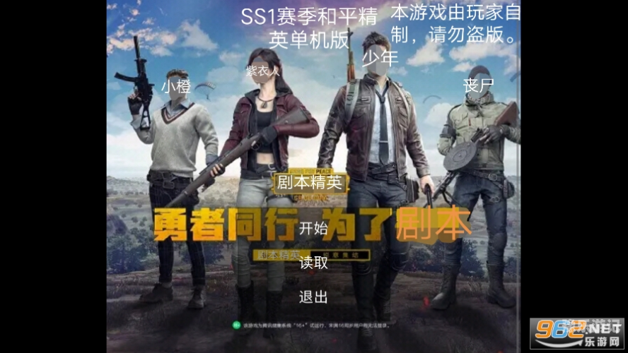 单机无需网络游戏破解版，探索数字世界的无限可能单机游戏无需网络内购破解