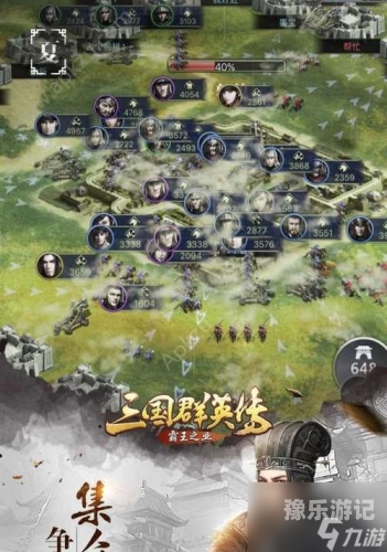 三国群英传官方网站深度解析三国群英传，经典游戏的传承与革新