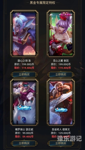 阿卡丽的黑金商店，探索神秘宝藏的虚拟世界