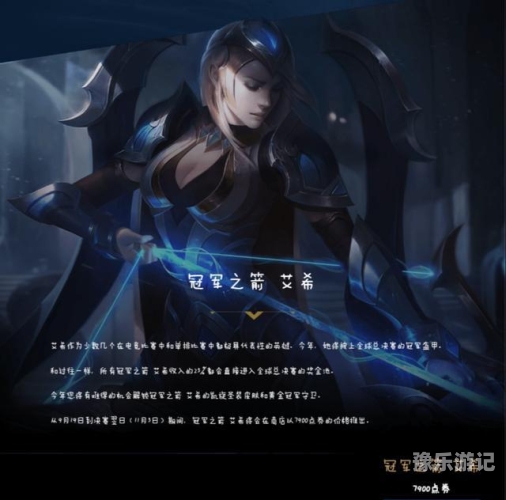阿卡丽的黑金商店，探索神秘宝藏的虚拟世界