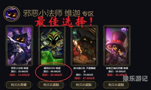 阿卡丽的黑金商店，探索神秘宝藏的虚拟世界