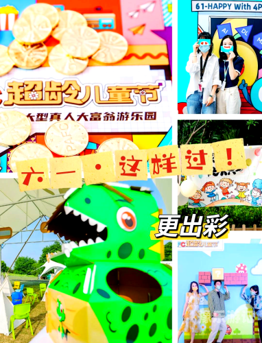 大富翁手机版从经典到指尖，大富翁手机版的传承与创新