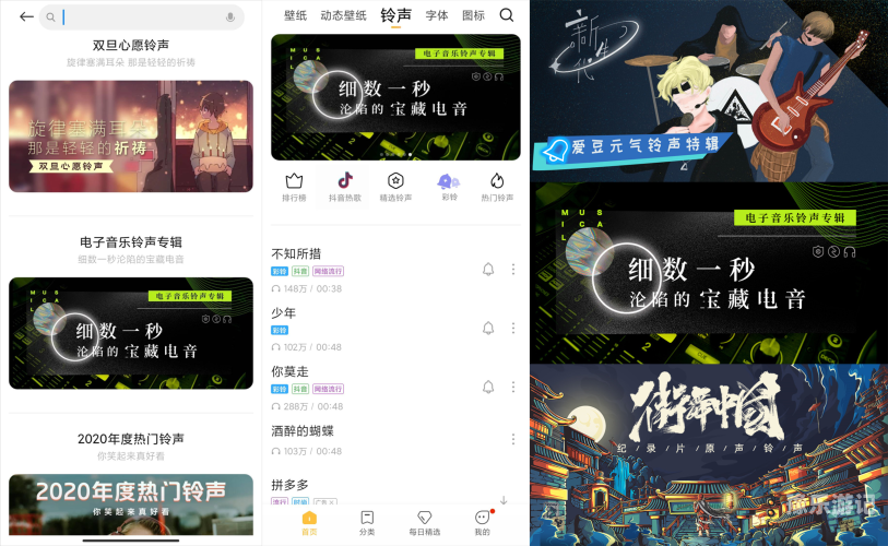 手机，从通讯工具到智能生活伴侣的华丽转变手机铃声大全免费铃声库