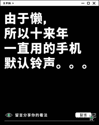 手机，从通讯工具到智能生活伴侣的华丽转变手机铃声大全免费铃声库