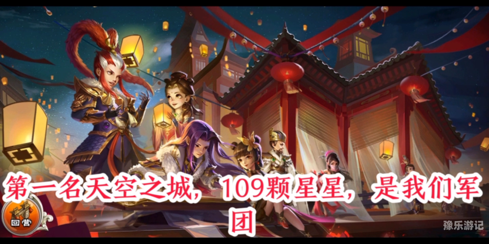 逐鹿三国，英雄辈出的乱世传奇逐鹿三国之君临天下