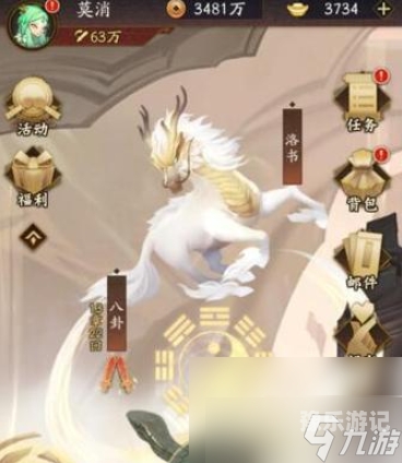 神仙道手游官网全面解析，探索仙侠世界的奇幻之旅神仙道手游官网入搜狗