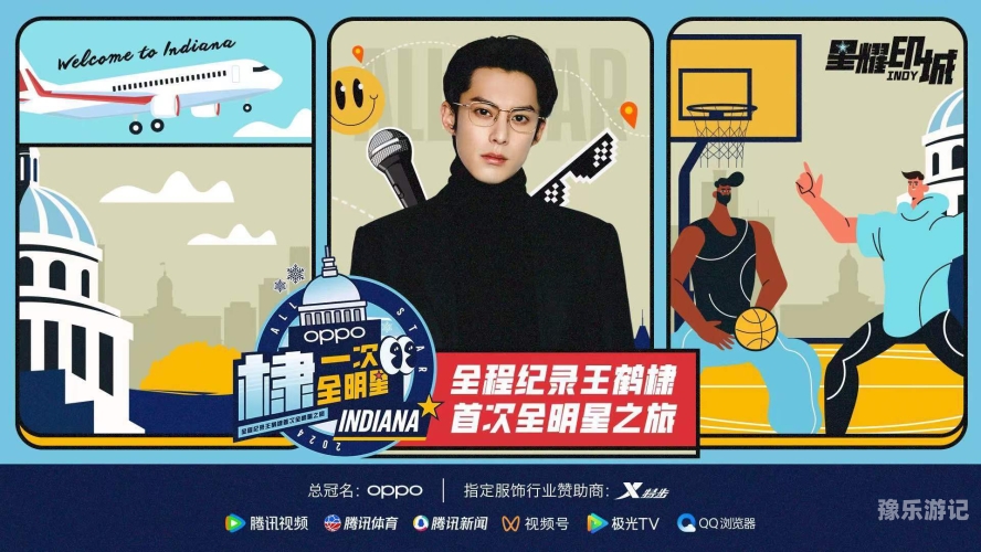 腾讯NBA新闻深度解析腾讯NBA新闻滚动