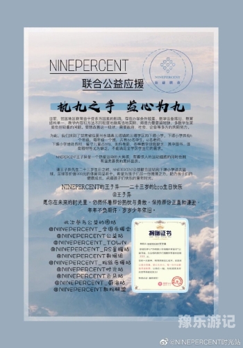 久久综合给合久久狠狠狠9久久综合与久久品牌的区别及正确使用方式