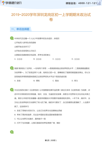 新闻资讯网站精品内容一区二区深度解析精品一区二区久久66
