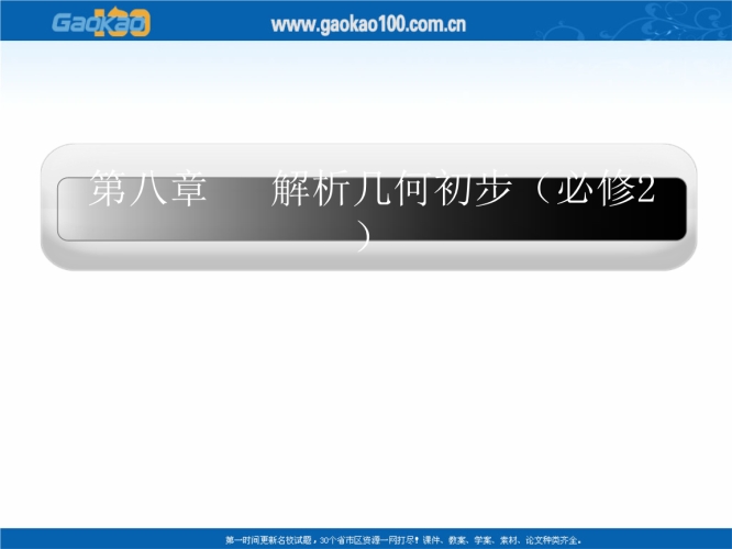 新闻资讯网站精品内容一区二区深度解析精品一区二区久久66