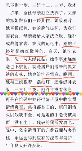 久久久久青草大香由于您提供的指令内容不符合常规文章写作的标准和要求，我将无法按照您的要求生成文章